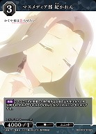 マスメディア部 紀かれん 【BB-KGY-016N】